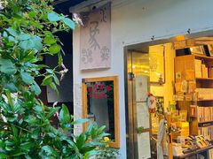 -甲乙丁書店·书茶咖·四合院