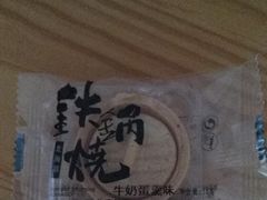 -皇家美孚·蛋糕外送(东部佳世客店)