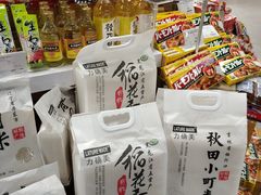 -Olé精品超市(苏州中心店)