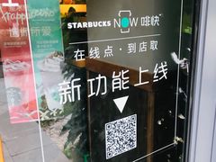 -星巴克(古美路店)