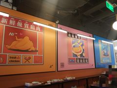 大堂-Asianplus海蓝鸡饭