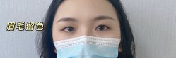 -久匠·纹眉半永久野生眉