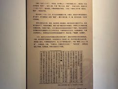 -岳王庙