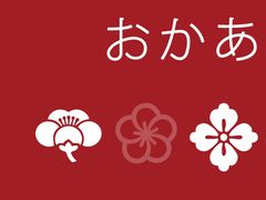 -帝京日语(春熙路旗舰校区)