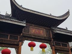 -武汉园博园(武汉自然博物馆)