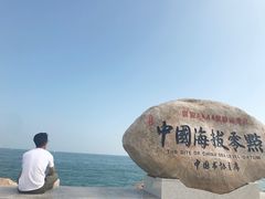 -中华人民共和国水准零点