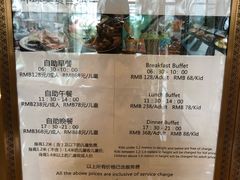 菜单-威珀斯酒店·珀萃美食餐厅 | 海鲜刺身·现烤生蚝·特色烤肉