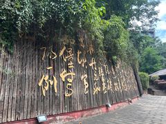-土城古镇