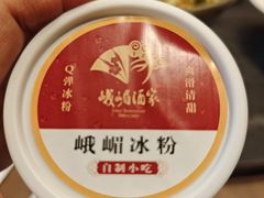 -峨嵋酒家(德内店)