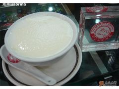 1-义顺牛奶公司