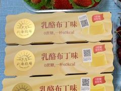 -盒马鲜生(顺义店)