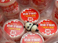 -味多美(江安路店)