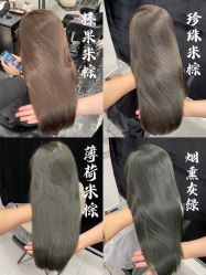 -17style壹柒造型