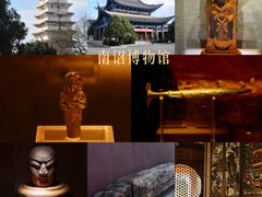 -巍山古城
