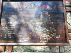 -高尔山公园