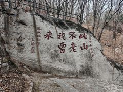 -丹东凤凰山景区