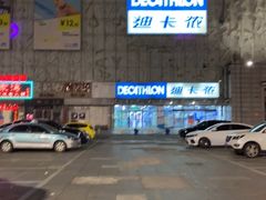 -欧亚达商业广场(红桥店)