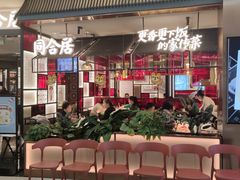 -凯德广场(学府店)