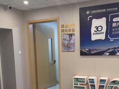 -上海大学附属上海和平眼科医院