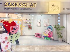 -静宜和她的朋友(星海广场店)