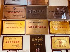 -老师家羊杂碎(延安总店)