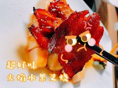 -滨少旺厨(惠福西路店)