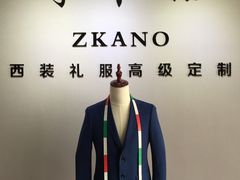 -尊卡诺高级西装礼服定制(江东中路店)