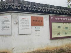 -崇仁古镇
