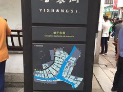 -衣裳街历史文化街区
