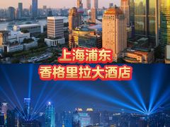 -陆家嘴世纪金融广场