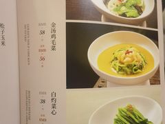 -唐山宴百姓府邸院落中餐