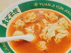 -袁记云饺(世纪城店)