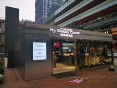 -砂之船奥莱(南京江宁店)