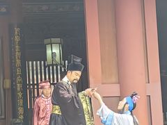 -开封府