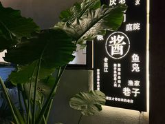 -老渔家鲜鱼轩(南浦横街店)