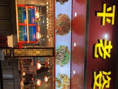门面-长平老姿娘夜粥(平东一街店)