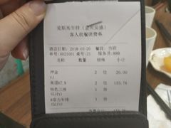 -快乐爱斯米牛排自助(金州安盛店)