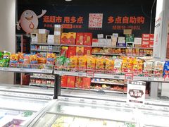 -物美超市(马家堡店)