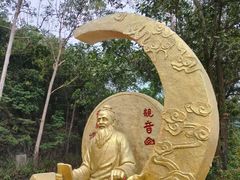 -东莞观音山旅游风景区