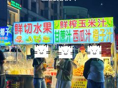 -义乌之心城市生活广场