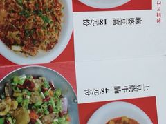 -勇猛子川菜馆(新军路店)