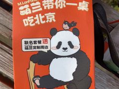 -小吊梨汤·北京菜·烤鸭(鸟巢店)