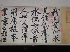 -台北故宫博物院