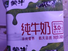 -世纪联华超市(浦电路店)