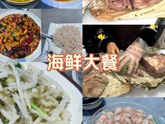 -东山矮马桶羊肉(太湖东山店)