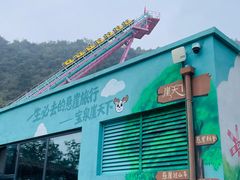 -河南宝泉旅游区