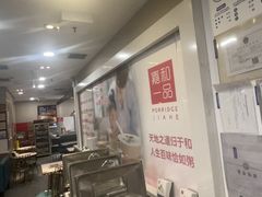-嘉和一品粥(山水店)