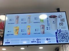 -茶百道(三圣街店)