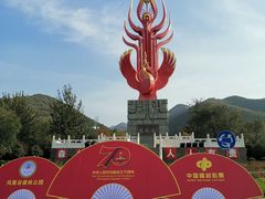 -凤凰欢乐谷