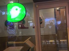 门面-德克士(通宝路店)